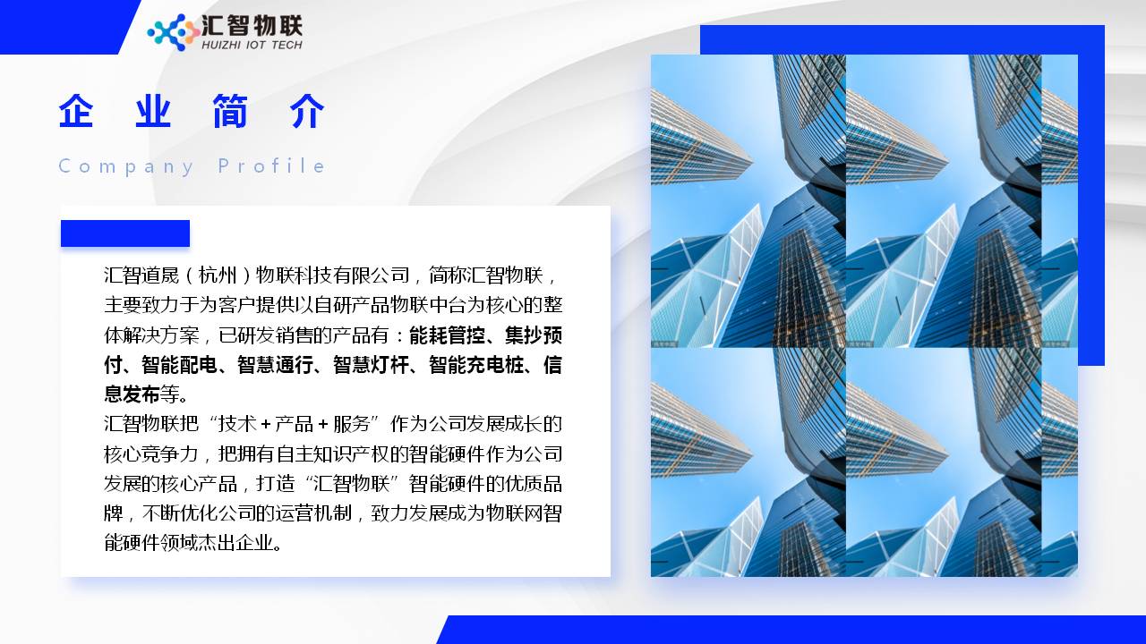 幻灯片4.JPG